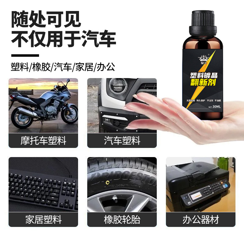 车居两用.jpg