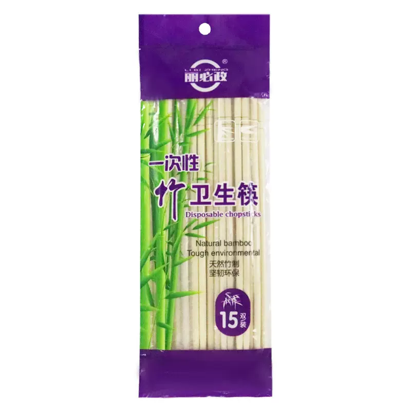 丽必政一次性筷子外卖家用饭店餐具独立包装竹筷15双装 独立包装