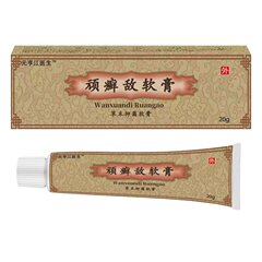 頑固な皮膚病の敵軟膏 ビデオ推奨 クリーム かゆみ止めクリーム 卸売 正規品 卸売配送 正規品