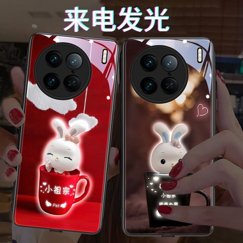 水杯兔华为mate504030手机壳nova987Pro来电发光p304050情侣适用