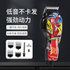 厂家供应新款多彩涂鸦电推剪发廊家用大功率理发推子电源式理发剪|ms