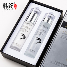 水乳两件套韩纪燕窝蛋白肽奢养补水柔润肌肤 套盒 护肤品厂家