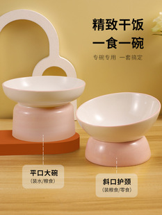 Cat Bowl Ceramic Cat Food Bowl Cat Rice Bowl Drinking Water Bowl Food Bowl Dog High-Leg Slant Bowl Protects Cervical Spinee Shen