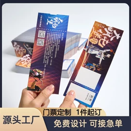 不干胶标签;纸类标签;塑料塑胶标签