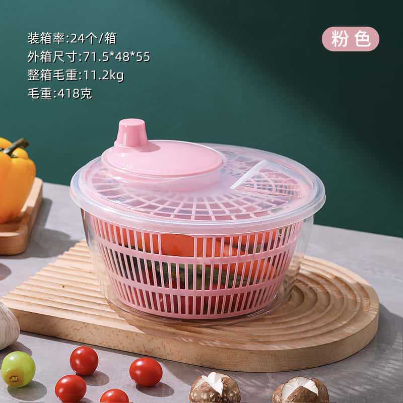PET 럭셔리 탈수기 레드