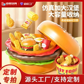 泡泡玩具;棋牌/桌游;儿童画板