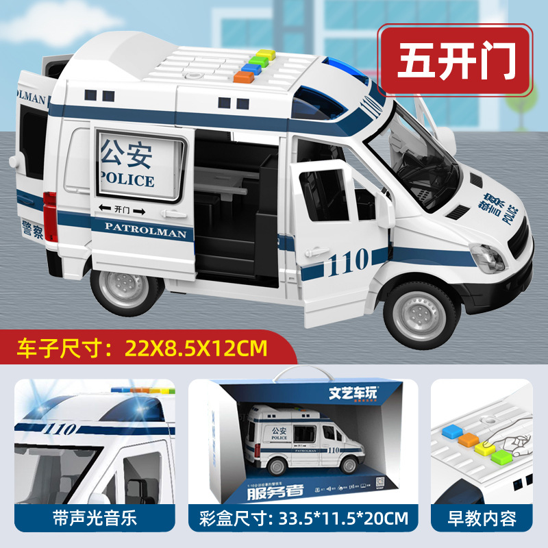 Coche artístico jugar juguete infantil coche escalera camión de bomberos juguete inercia coche juguete con voz música ligera