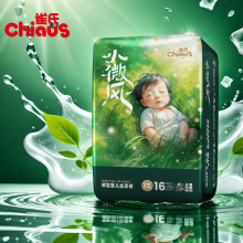 雀氏纸尿裤小微风系列婴儿尿不湿宝宝拉拉裤S-XXXL风感裤型尿布