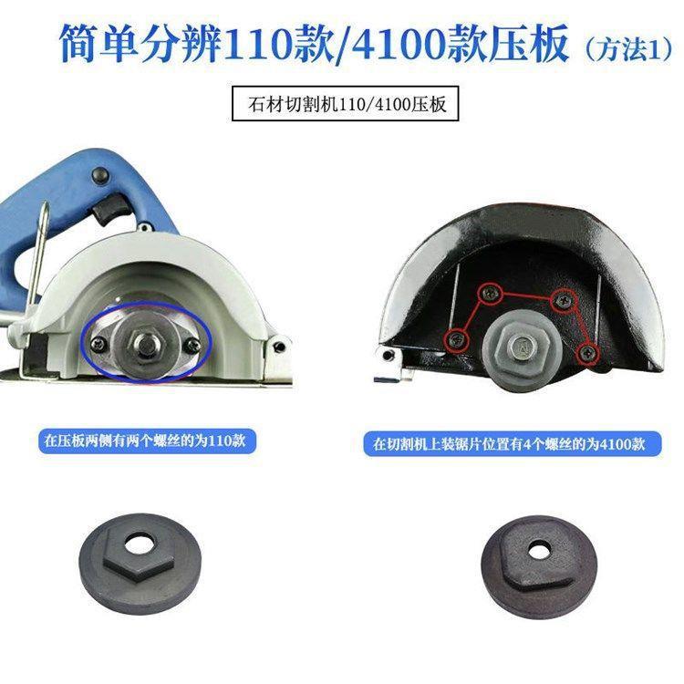 110 máquina de corte placa de abrazadera 4100 máquina de dolomita placa de presión superior e inferior tornillo de diente inverso llave abrazadera accesorios comunes