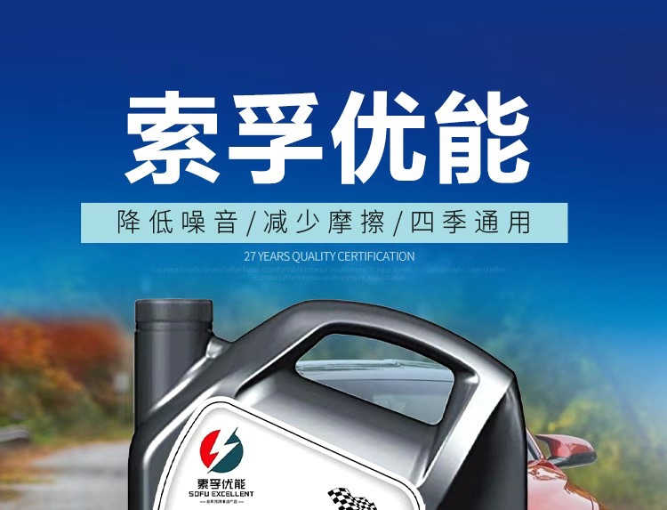 PAO SN5W 40 5W 30 0W 40 0W 204L pao-sn5w-40-5w-30-0w-40-0w-204l