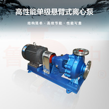 IH125-100-400�μ���������ʽ�����x�ı� ���P�ˮ�������|������