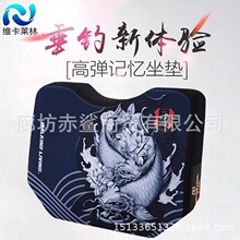 包邮钓箱坐垫 维卡莱林款加厚高弹防水渔具钓鱼装备 31cm钓箱坐垫