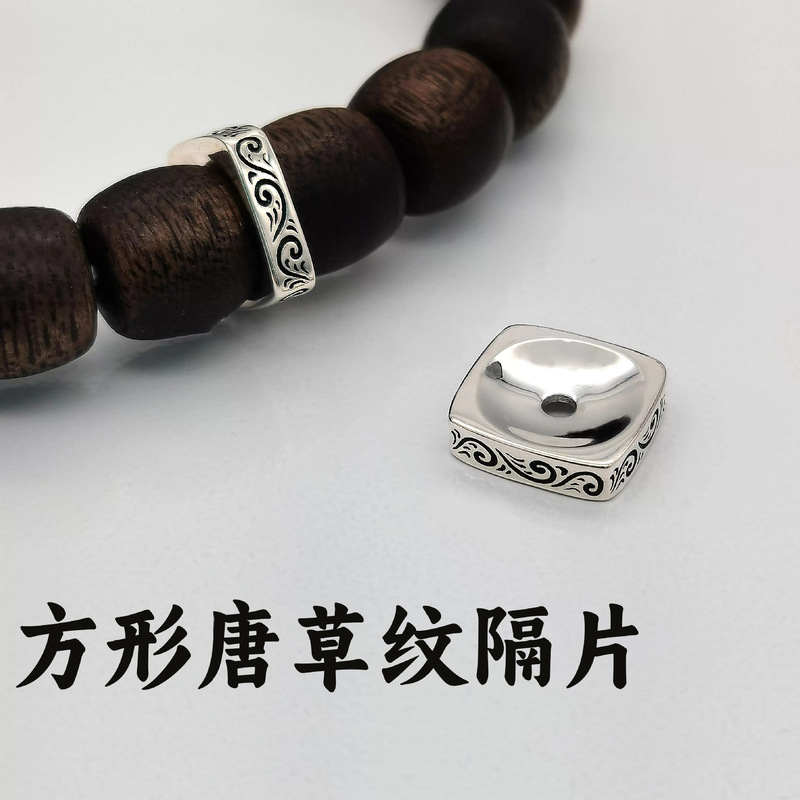 Square Tang Grass Pattern Card Ring Handheld Bracelet Passion Seed Monkey Head Star Moon Ornament Accessories Handmade Beaded Spacer Jewelry