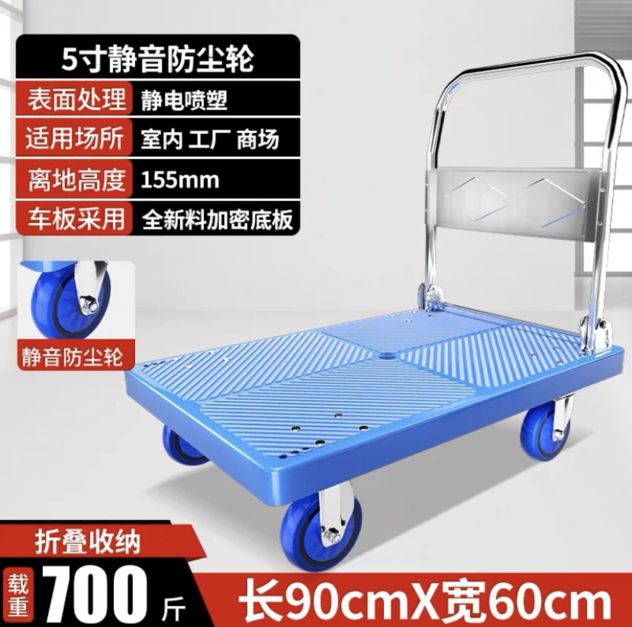 10호 90*60 충격판 5inch 빅란 사일런트 300kg 특가