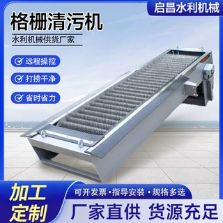 格栅除污机不锈钢齿耙固液分离回转式格栅机污水处理格栅机定制