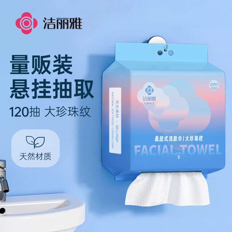JELIA toalla facial desechable, gruesa y colgante, extracción de toalla facial especial para desmaquillaje de salón de belleza