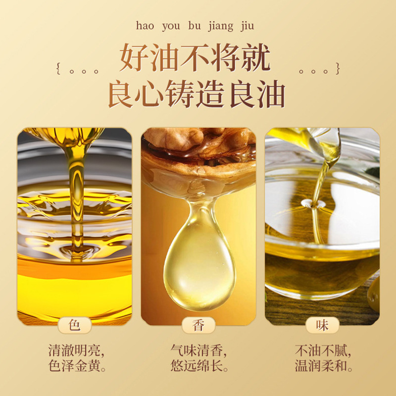 纯核桃油一级压榨食用油小瓶250ml礼盒装银行保险福利礼品|undefined