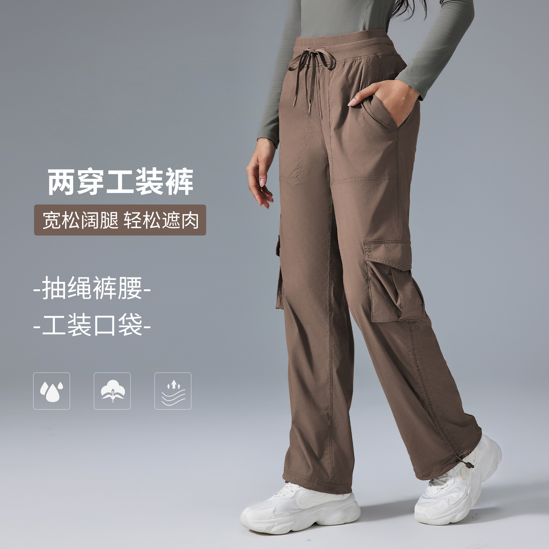 中腰运动长裤女显瘦宽松户外跑步工装裤速干薄款休闲长裤D25001