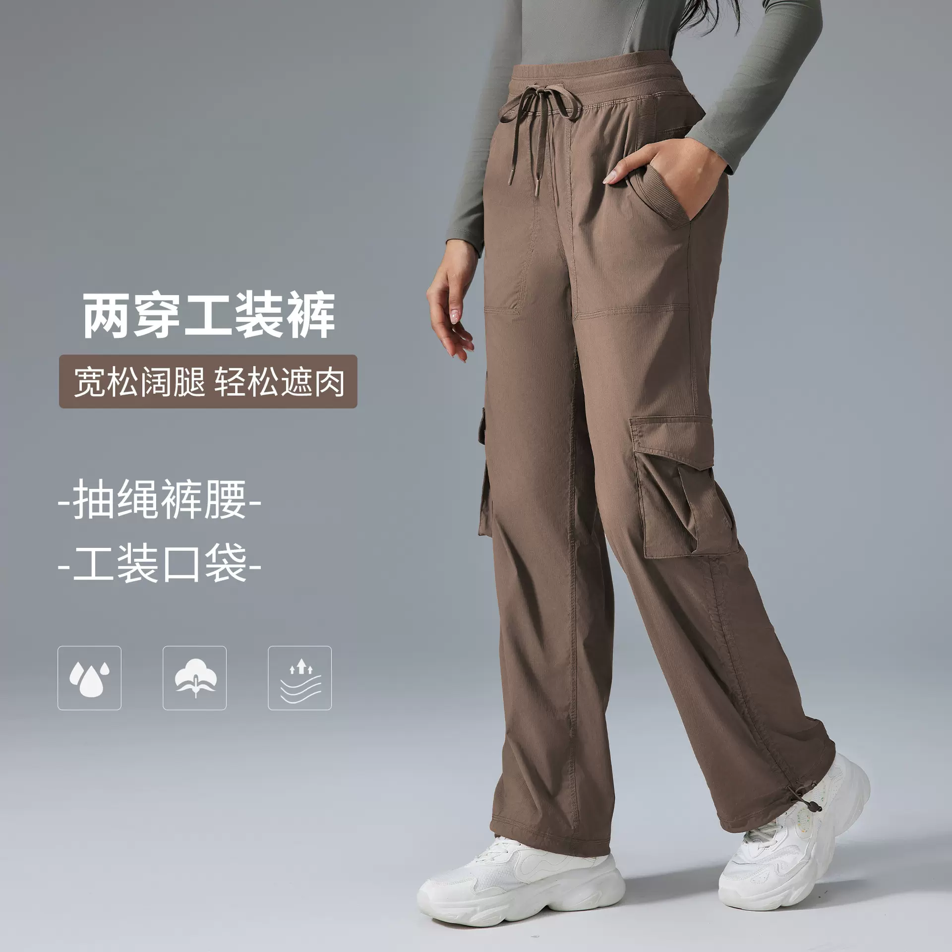 中腰运动长裤女显瘦宽松户外跑步工装裤速干薄款休闲长裤D25001