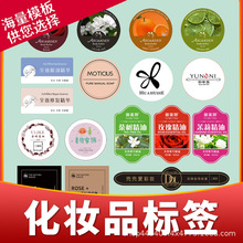 ���yƷ�N���˺�ӡˢ�C���ˮ������ˮƿ�N�̘��o�wƷ�����z�˺��N