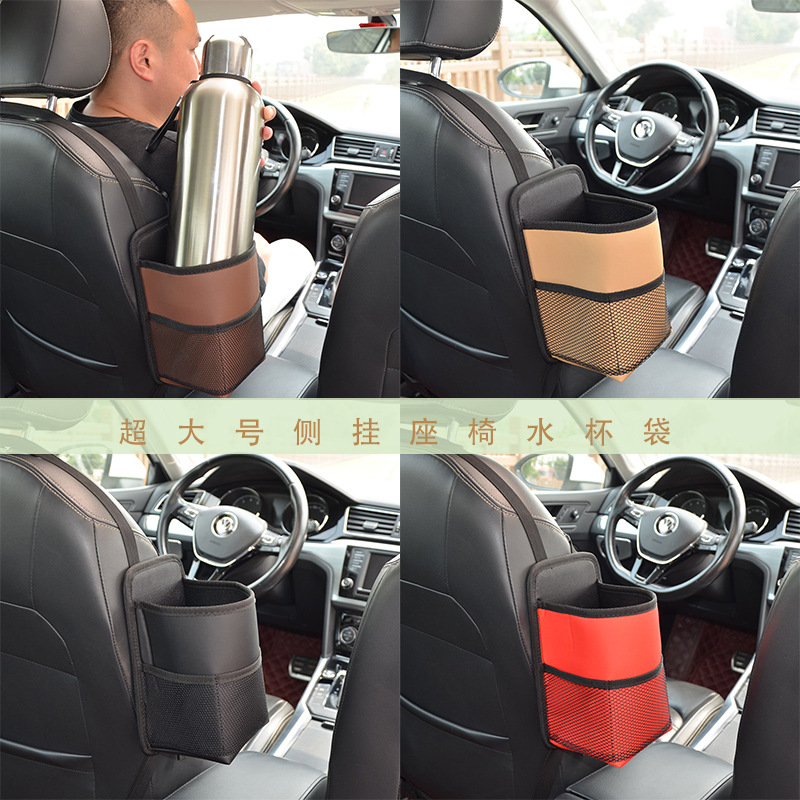 Montado en el coche taza de agua grande bolsa de asiento lateral colgando hervidor de agua cubierta asiento fijo coche taza de té titular hervidor de agua de almacenamiento interior estante