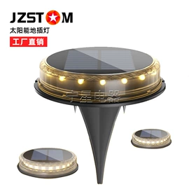 太阳能灯;驱虫驱鼠器;草坪灯