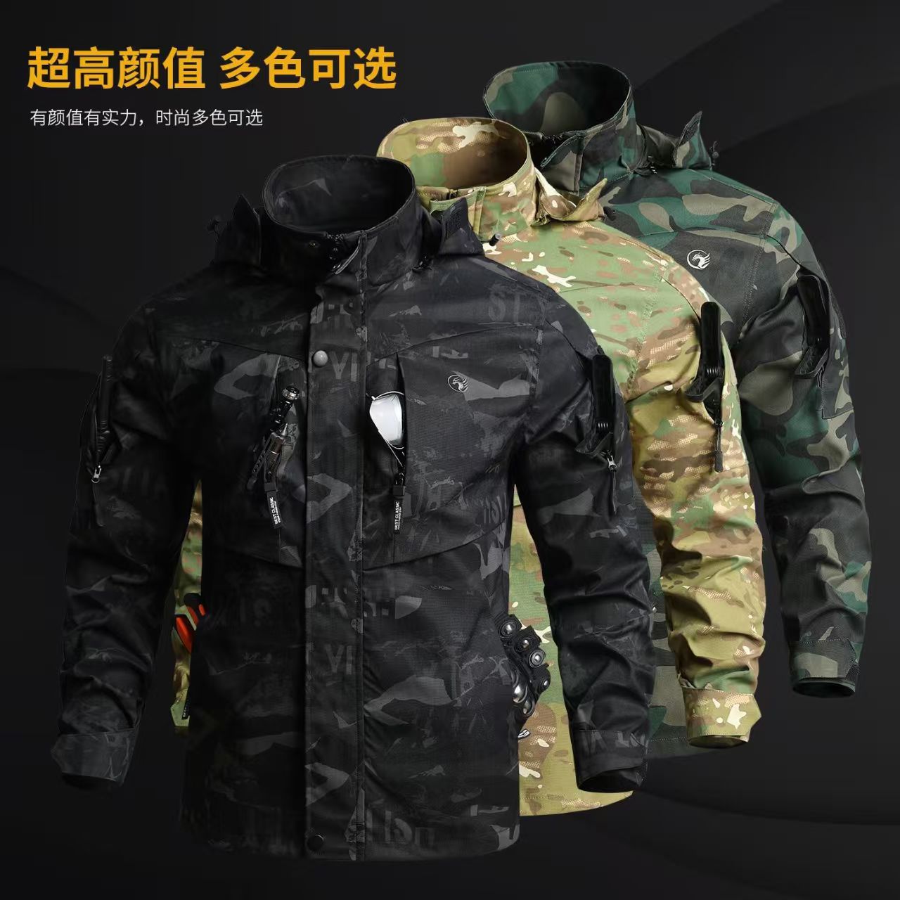批发春秋迷彩服套装加厚耐磨工装劳保服耐脏抗造工地工作装战术服
