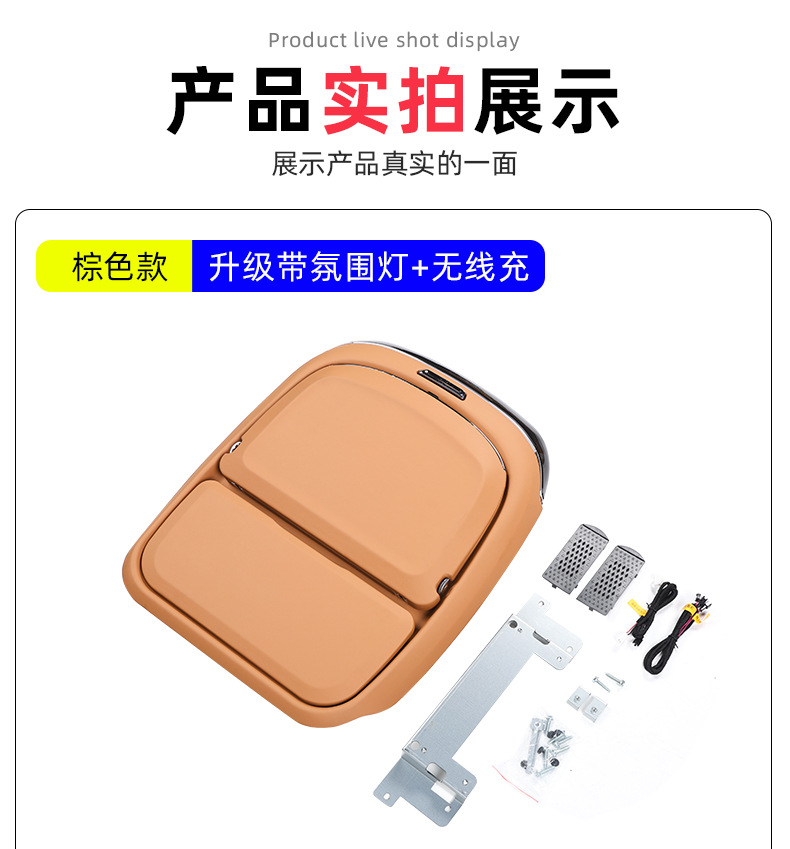 Suitable for Chery Icar V27 Small Table Board, Rear Seat Dining Tray, Small Table Board with Wireless Charging, Car Seat and Table V27 Modification Parts