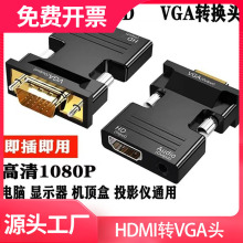 僽�hdmi/vga/hdmi�D�Q�^�W�j�C픺���X�@ʾ���ҕ�Pӛ�������l