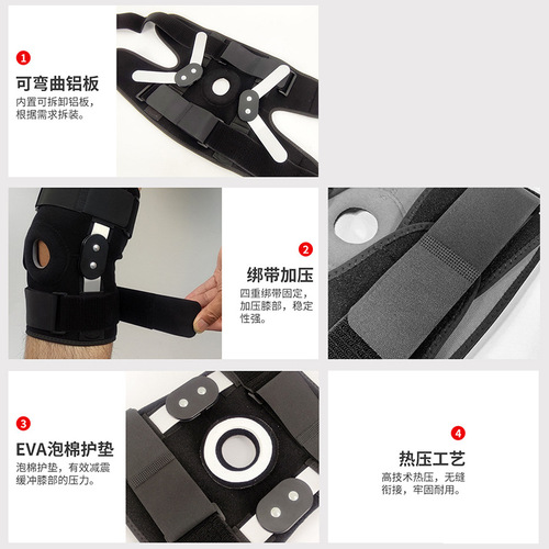 Cross-border outdoor cycling patella belt knee joint shock-absorbing meniscus knee pads basketball running aluminum strip sports knee pads