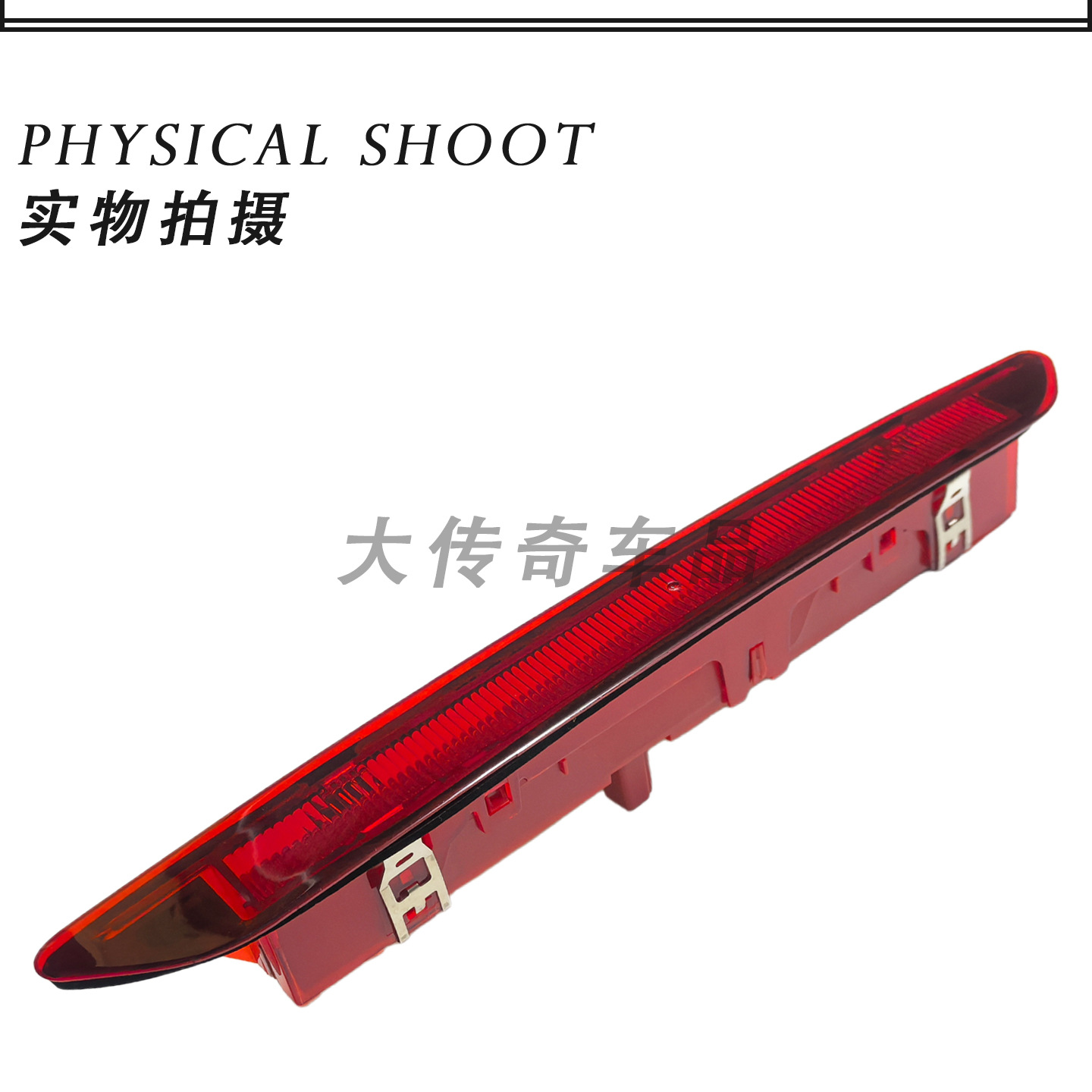 Factory Direct Sales Suitable for 12-18 Models of New Ford Focus Mk3 Sedan High-Mounted Brake Light Bm5113A601Ac
