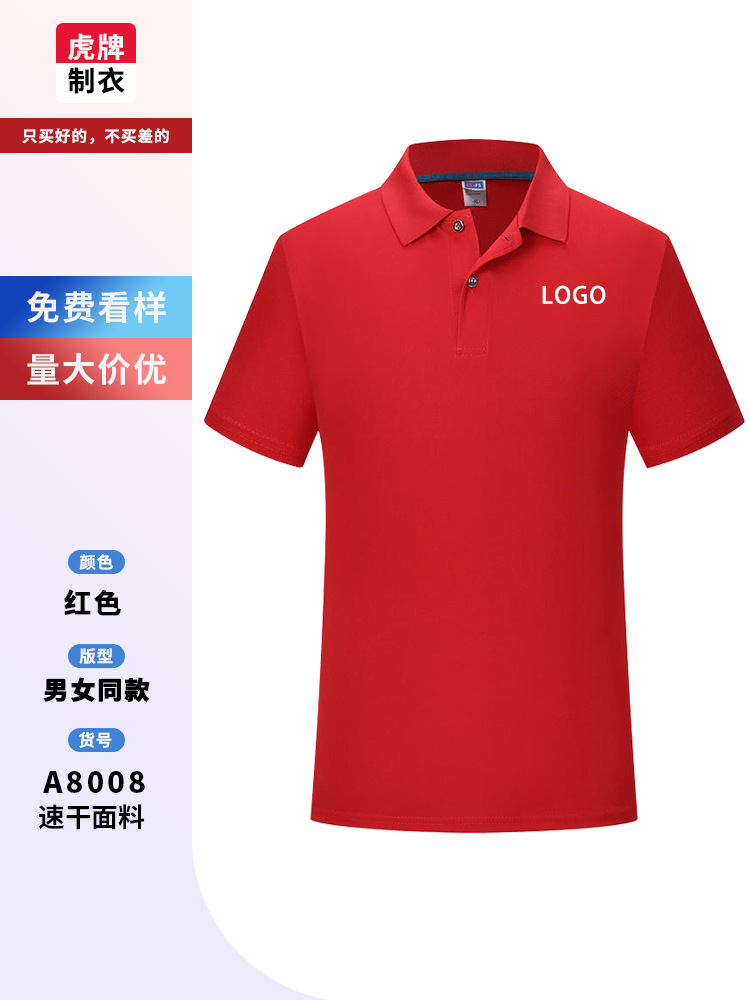 Seco rápido con solapa ropa de trabajo personalizada polo logotipo impresa verano 4s taller de reparación empresa personalizada manga corta