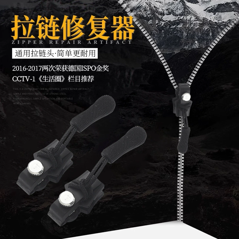 Съемная головка на молнии, сумка, одежда, обувь, сапоги без инструментов, замена молнии