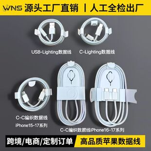 �m���O����������ԭiphone�֙Cƽ��usb��늾�pd��䔵�����S��
