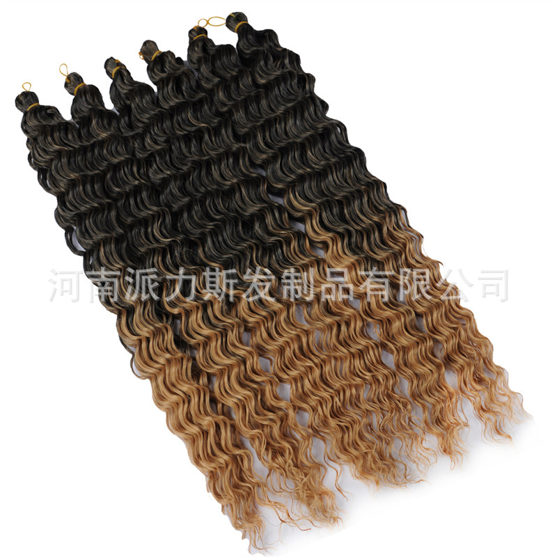かつらレディースロングカールハワイアンカールかぎ針編み髪Hawaii Curl Deep Wave Crochet hair|undefined