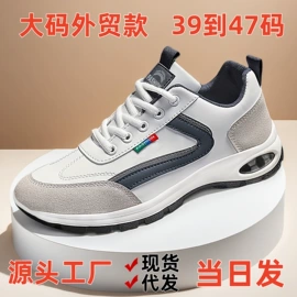 男式运动单鞋;女式运动单鞋;男式休闲单鞋