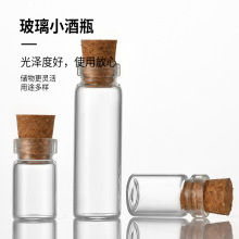 С����ƿľ���S�ƿ����diyС��ƿ�����ֹ�Ư��ƿ͸�����\�����l