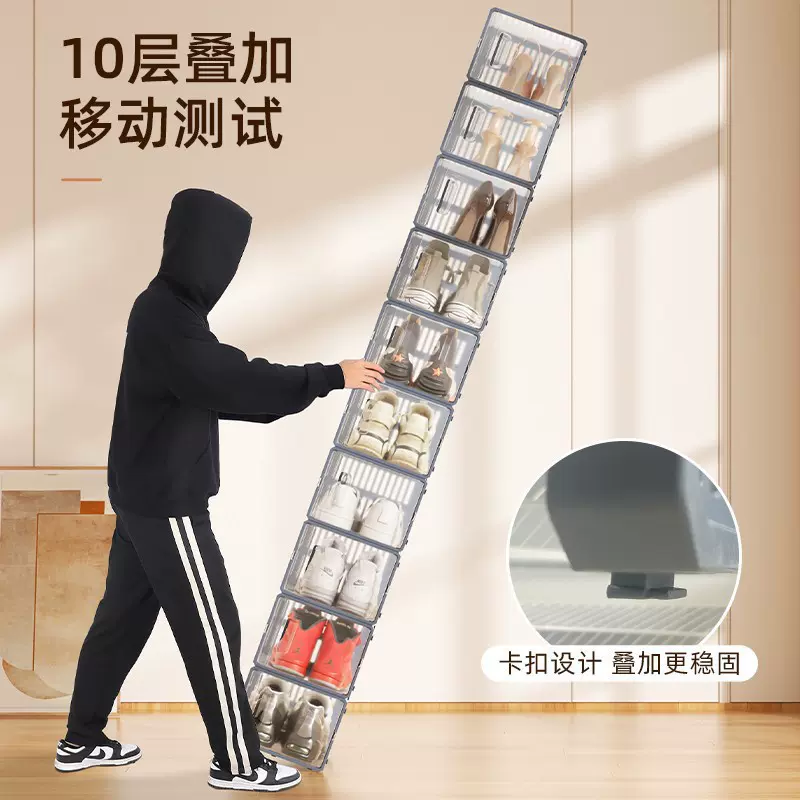 鞋盒大号高档透明两头框塑料鞋盒可拆卸折叠鞋箱收纳鞋子防尘鞋柜