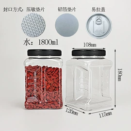 塑料罐;塑料瓶、壶;烘焙包装