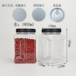 Custom Square Food Grade Plastic Bottle Mixed Fruit Oat Grain Bucket Nuts Candied Fruit Gift Box Bottle