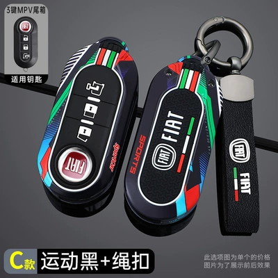Suitable for Fiat C Car Key Bag (Car key bag) - standard-c-model-3-button-mvp-trunk-track-sports-black-hand-strap