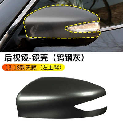 signal assembly, Rearview mirror/rearview mirror - 13-18-teana-rearview-mirror-housing-tungsten-steel-gray-left-driver-side-nissan-teana