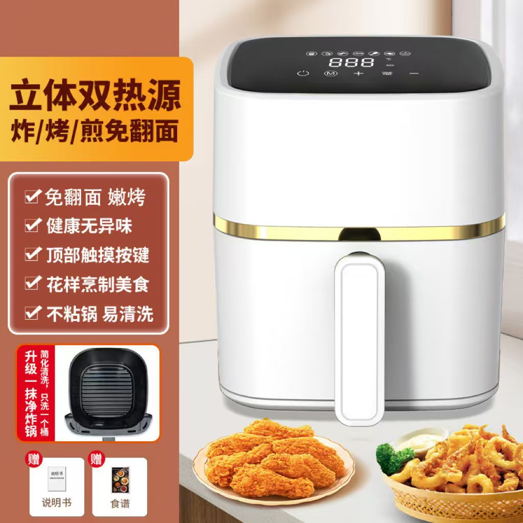 Business Gift Smart Touch Screen 6L [Quality Model]