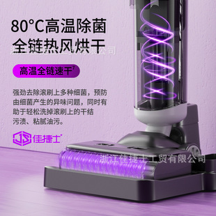 Jiajixi Home Smart Floor Scrubber Flat Lay 0 Wrap Suction Mop Floor Cleaning Integrated Edge Self-Cleaning
