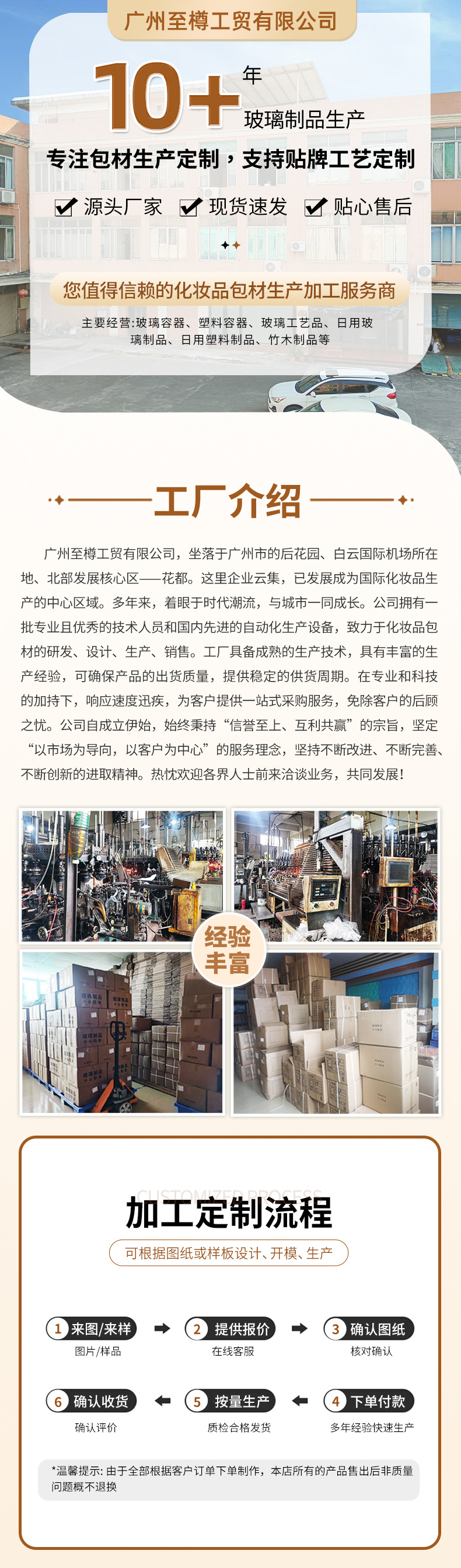 详情页_01.jpg