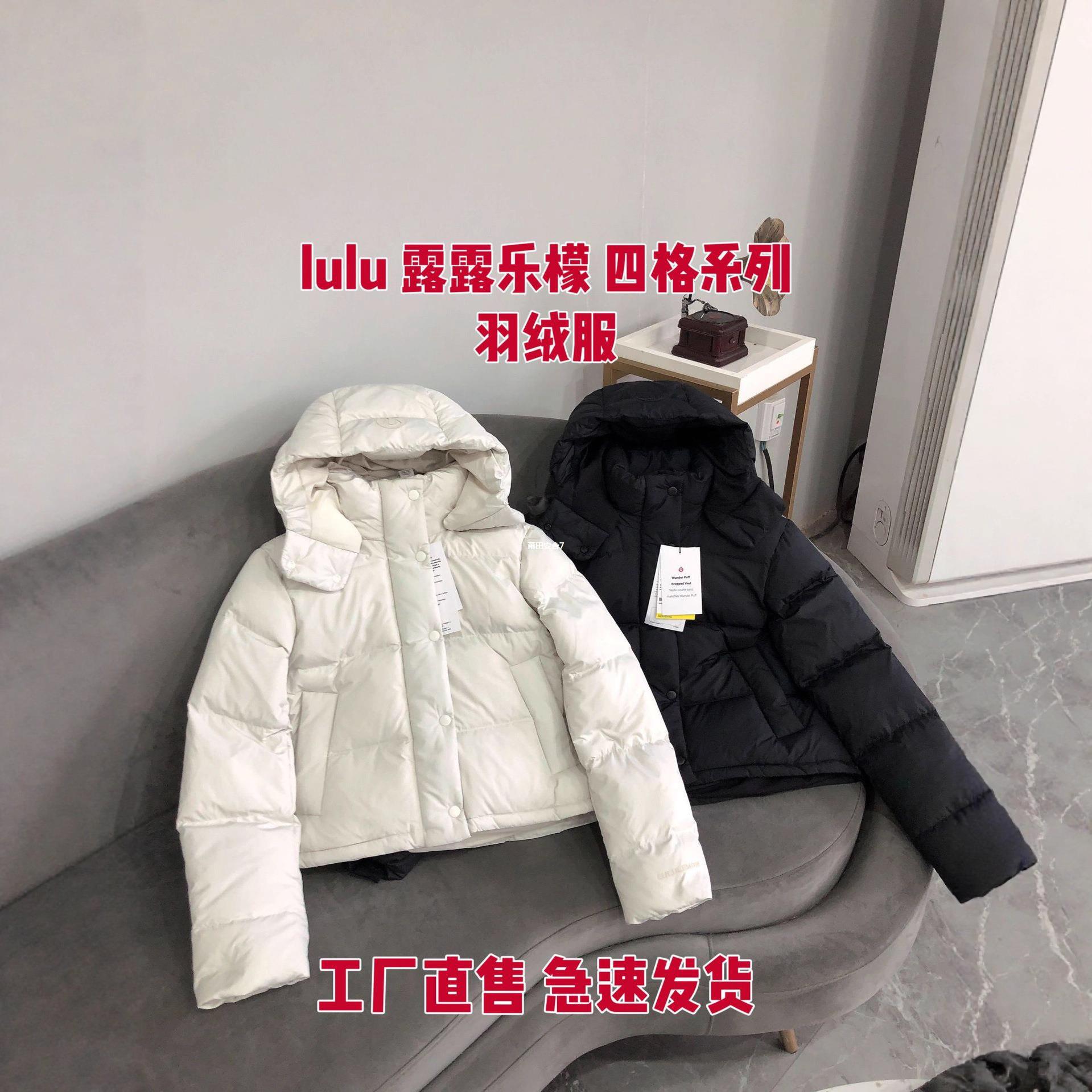 Putian Pure Original Winter Lulu Four-Grid down Jacket 90% White Duck down Short Women's Coat with Detachable Hood