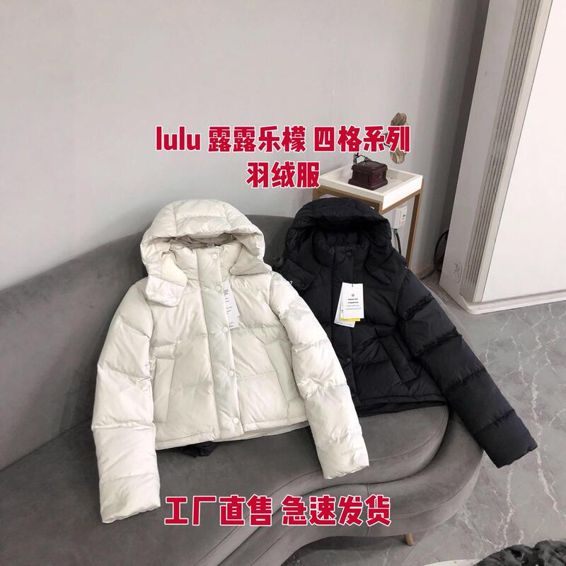 Putian Pure Original Winter Lulu Four-Grid down Jacket 90% White Duck down Short Women's Coat with Detachable Hood