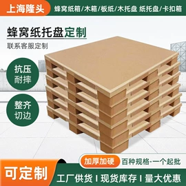 纸箱;木箱;板纸