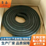 遇水膨胀腻子型止水条 注浆管遇水膨胀止水胶条 隧道嵌缝止水条