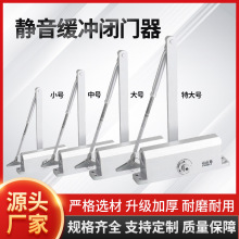 防火门特大号闭门器防火门闭门器自动防火门自动液压赚用闭门器